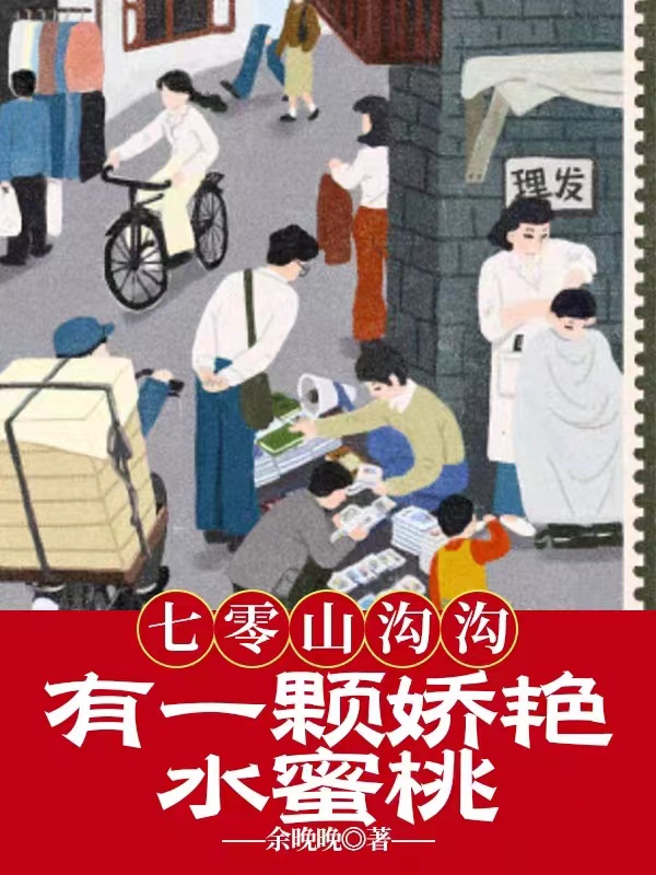 男女主人公叫沈雅的小说免费资源