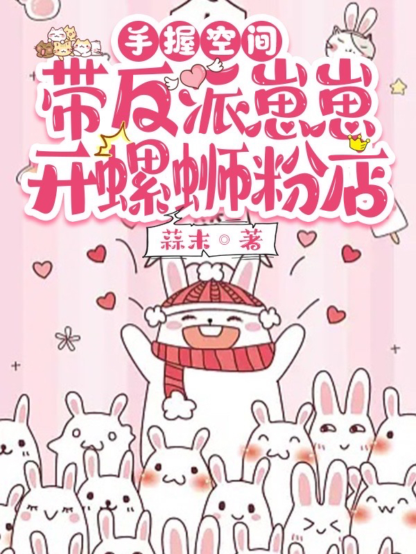 棠落傅玄蔺小说在哪里可以看