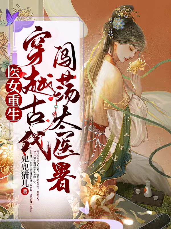 求云钰李泽郡小说免费资源-够力荐小说推荐网