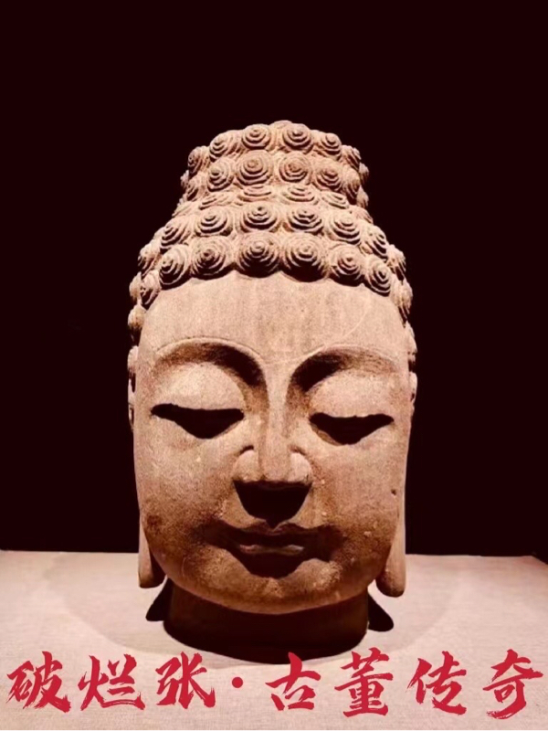 破烂张·古董传奇免费阅读