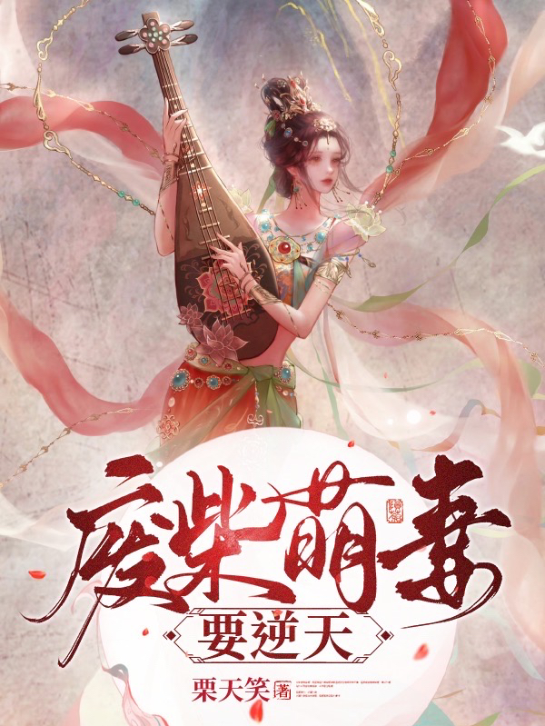 求安若波顾熠晨小说免费资源