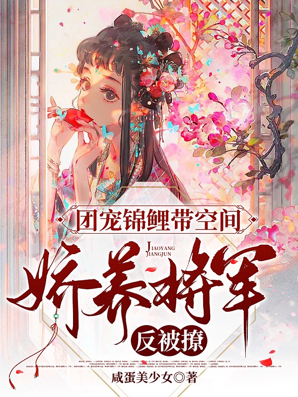 求尤沉楹卫子朝小说免费资源-有文学