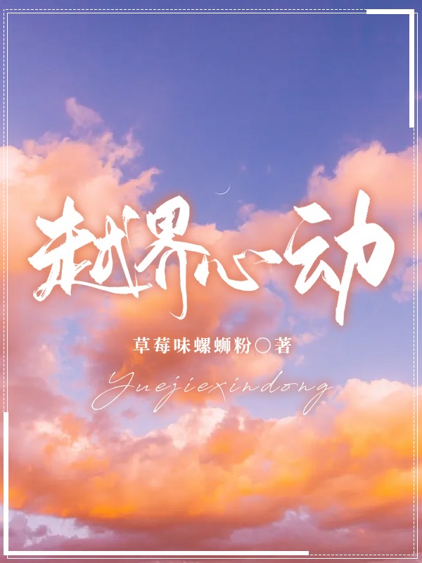 时曲蒋寄舟小说在哪里可以看