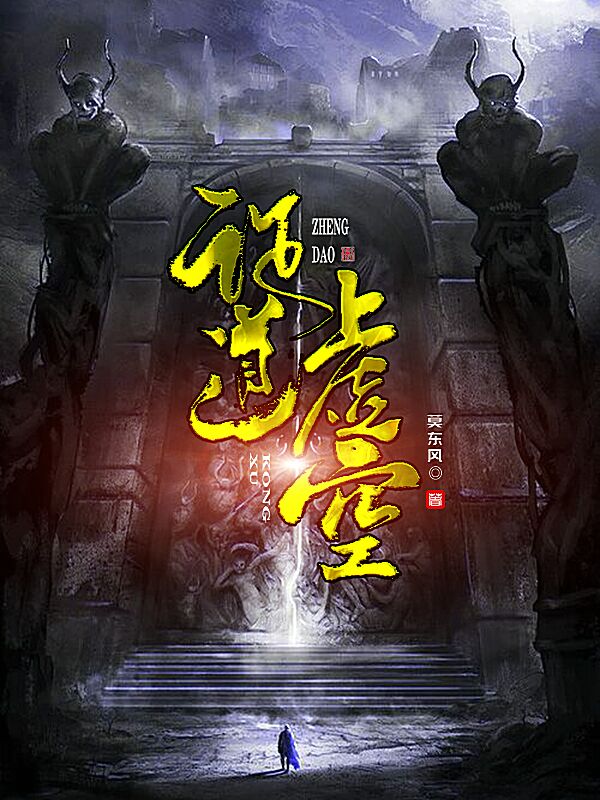 《证道虚空》小说大结局免费试读 李青小说-够力荐小说推荐网