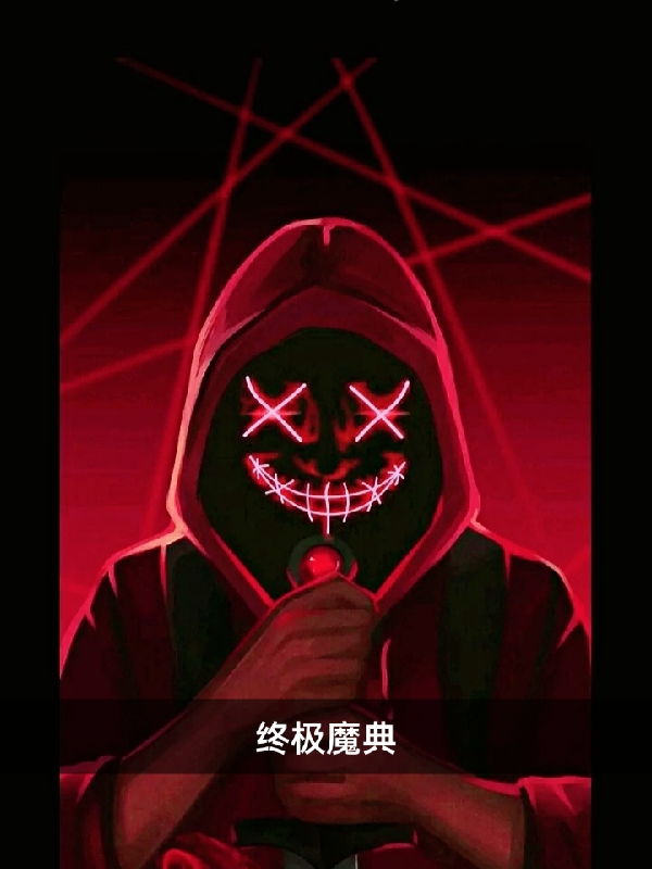 主人公叫吴振南的小说哪里免费看-美文小说