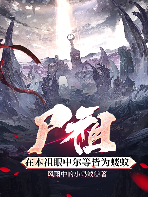 求江羽小说免费资源