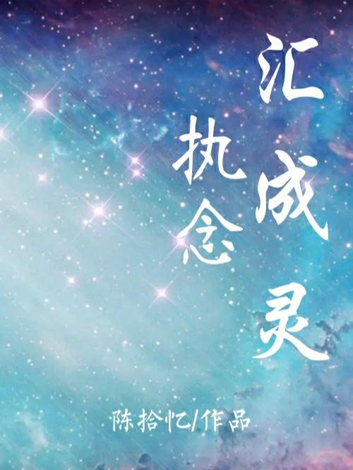 男女主人公叫全员主角的小说免费资源