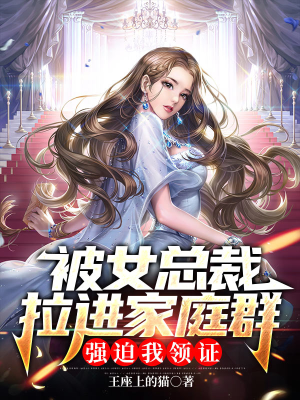 主人公叫江禹楚雪滢的小说哪里免费看-优文网