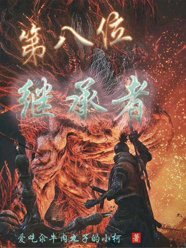 斳翊小说在哪里可以看