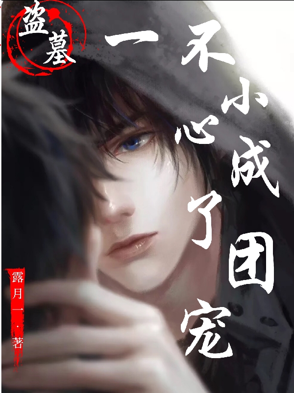 男女主人公叫尤灵张有灵的小说免费资源-优文网