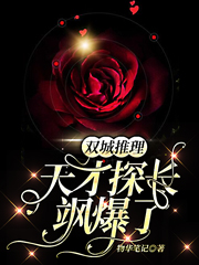 求物华笔记小说免费资源