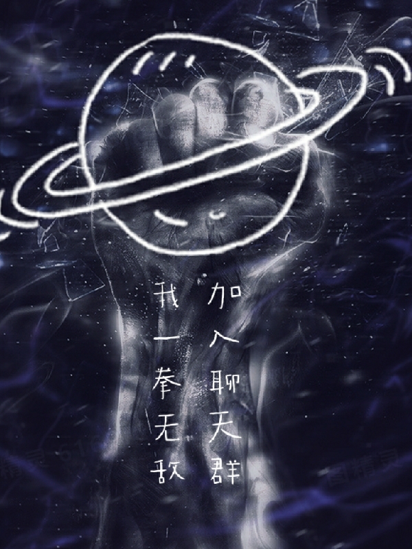 男女主人公叫祝良的小说免费资源