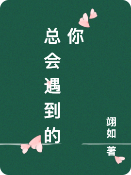 男女主人公叫顾一袁小宁的小说免费资源