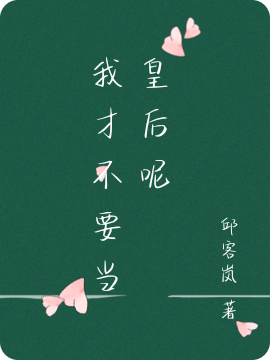 主人公叫苏绾绾司星尘的小说哪里免费看-够力荐小说推荐网