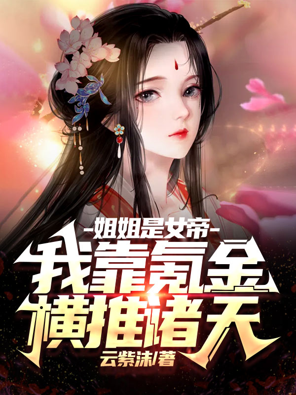 苏尘洛星儿小说在哪里可以看