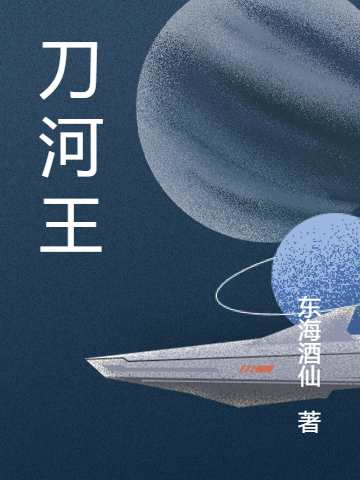 男女主人公叫王腾的小说免费资源-优文网