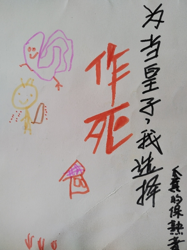 主角叫秦苟秦猫的小说在哪阅读