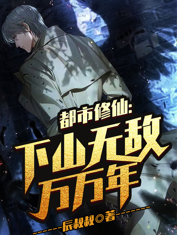 主角叫肖尘的小说在哪阅读
