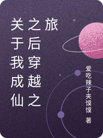 主人公叫唐明的小说哪里免费看-瑞奇文学