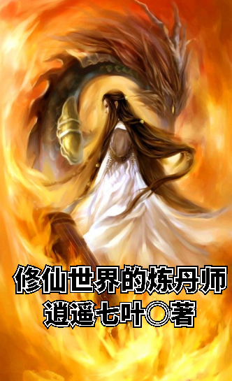 主人公叫江枫柳鸢的小说哪里免费看