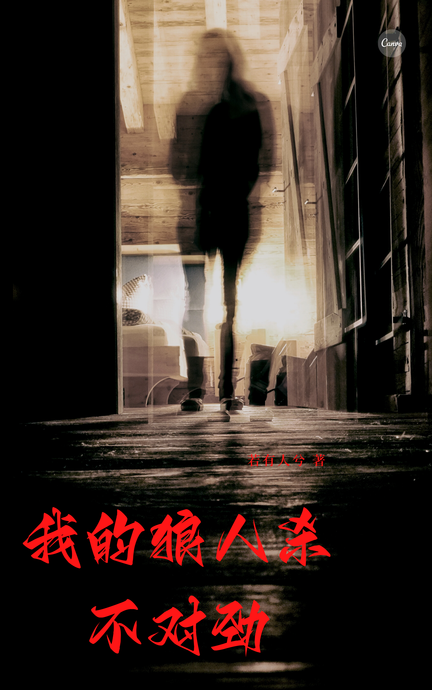 男女主人公叫苏景新夏浅浅的小说免费资源