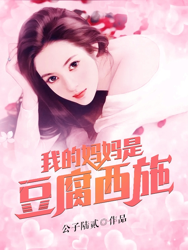 李梦云小说在哪里可以看