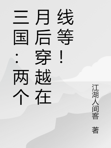 求陆千寒燕青小说免费资源-优文网