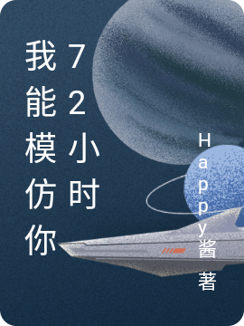 主角叫卢科霖的小说在哪阅读