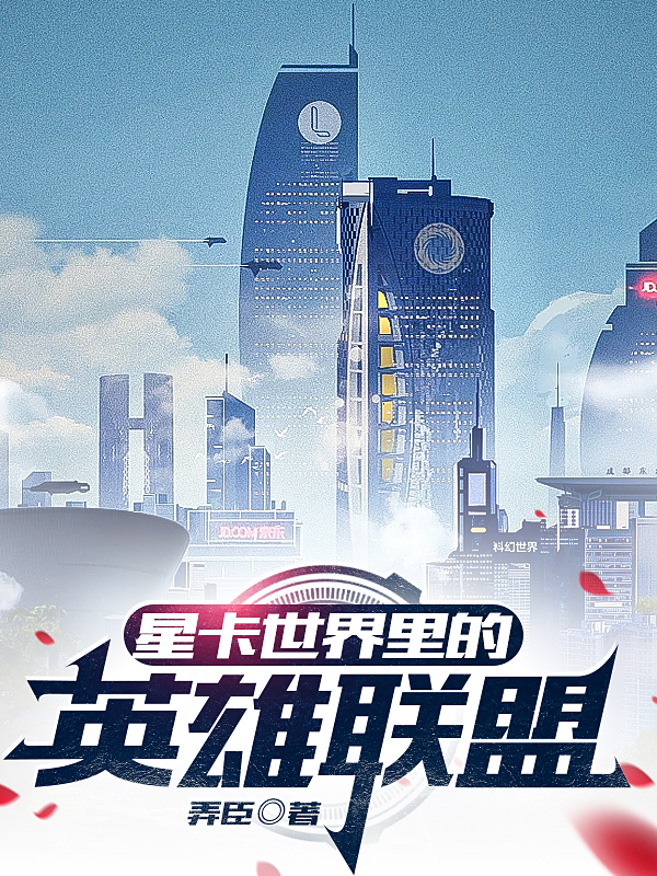 主角叫赵政高亮的小说在哪阅读