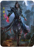 《武霸天下》小说全文在线试读，《武霸天下》最新章节目录