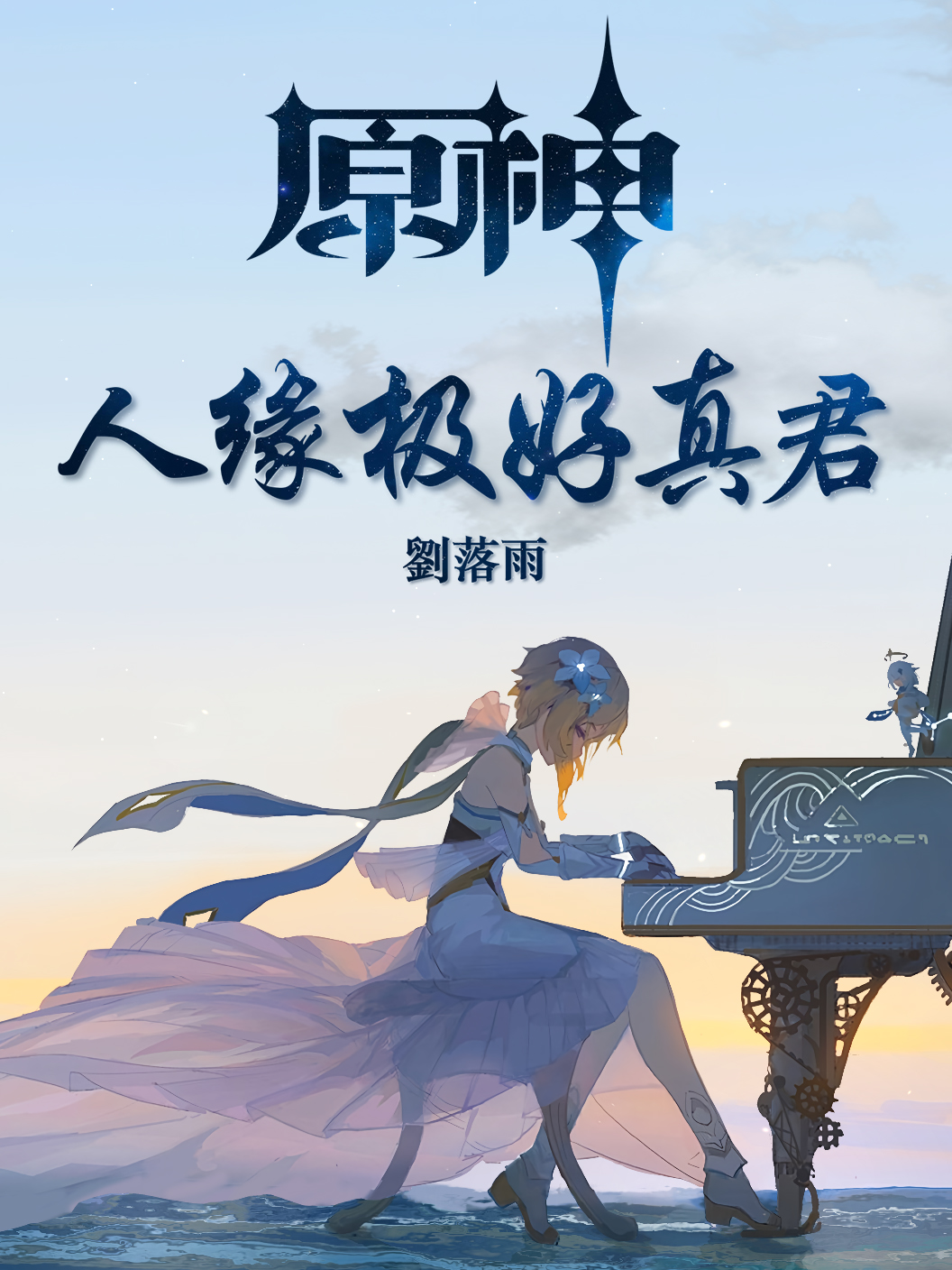 求顾知荧小说免费资源
