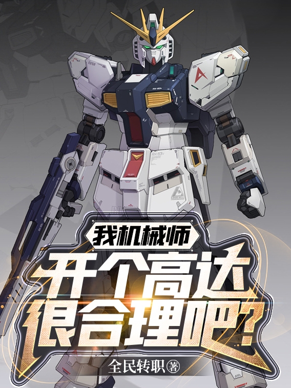 江宁小说在哪里可以看