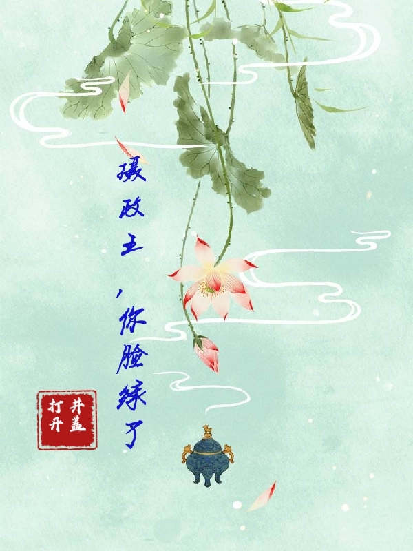 主角叫唐甜甜蓝屿墨的小说在哪阅读