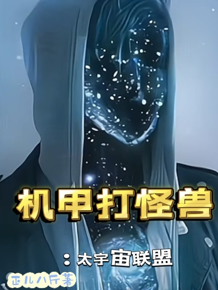 主人公叫叶重的小说哪里免费看