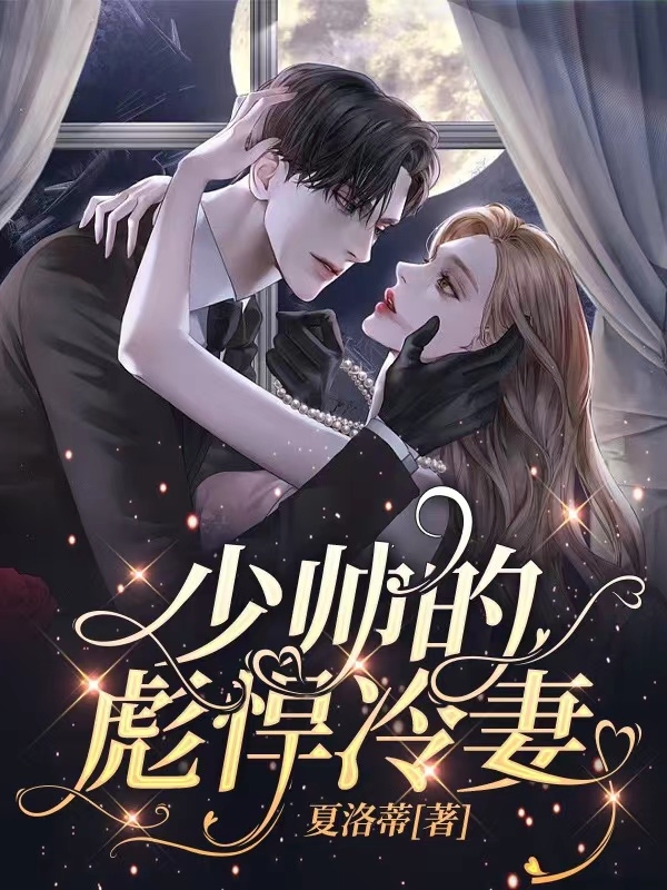 徐眉张金帼小说在哪里可以看-美文小说