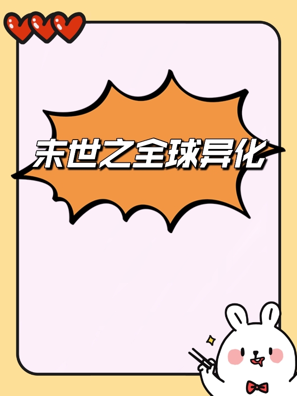 求云嫣陆离小说免费资源