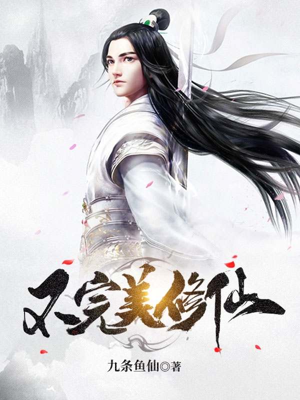 主人公叫谢生的小说哪里免费看