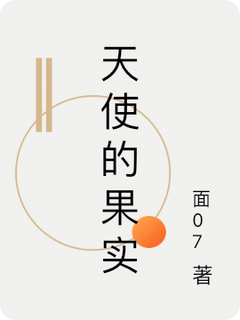 主人公叫夏月的小说哪里免费看