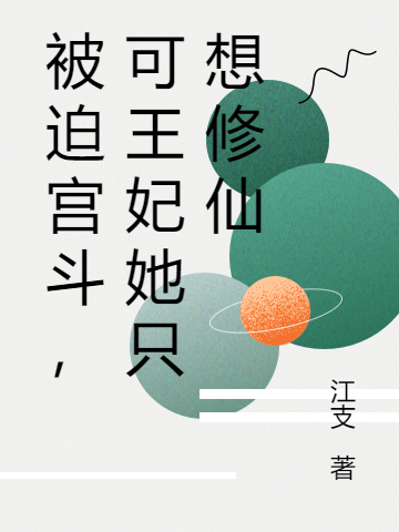 苏倾韩逸小说在哪里可以看