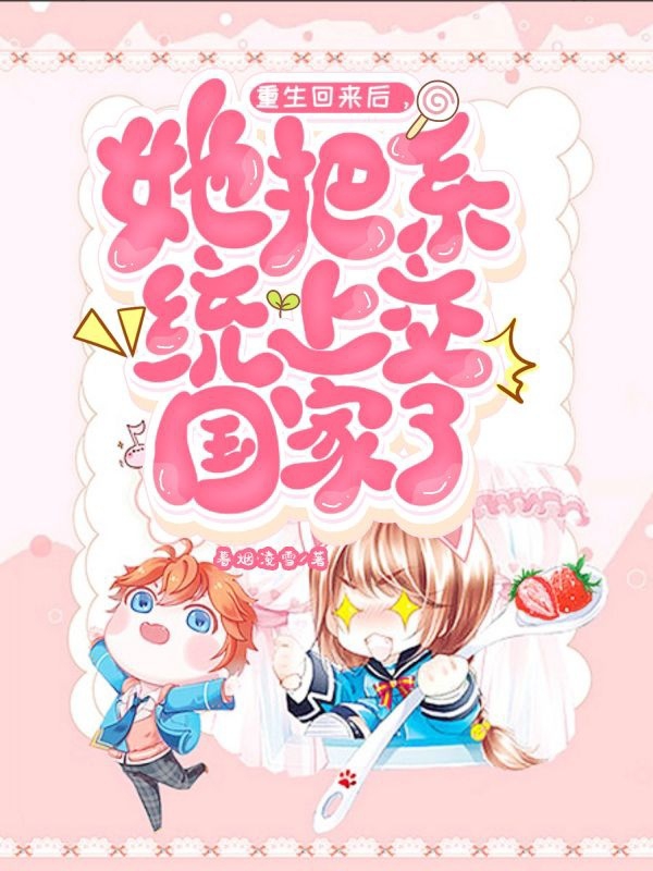 主角叫洛轻钰郑谨言的小说在哪阅读-美文小说