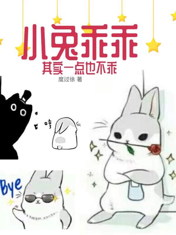 李悸荷祁昊修小说在哪里可以看
