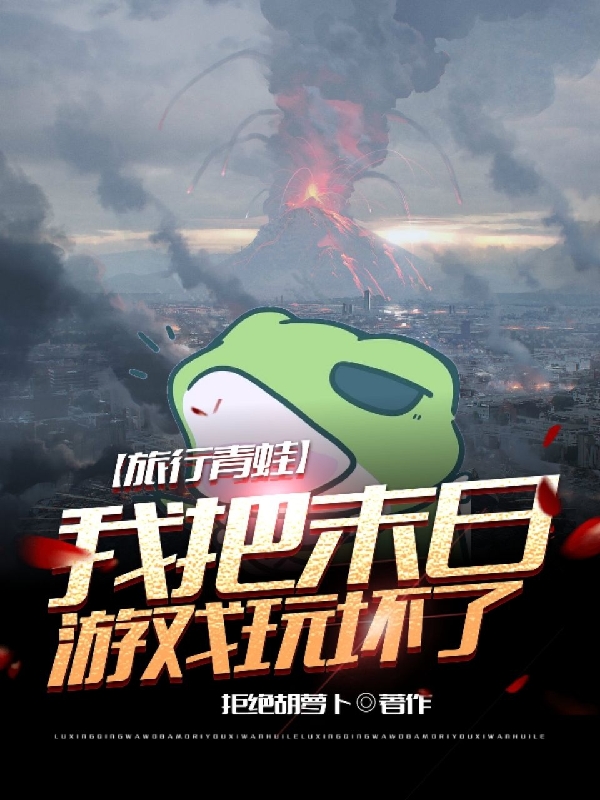 求李寺小说免费资源-有文学