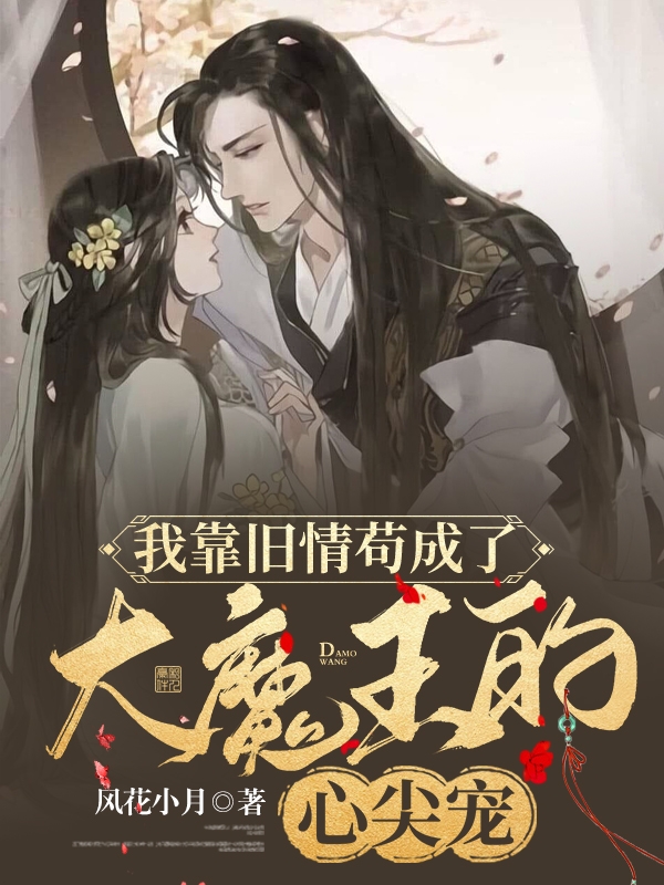 求顾漓小说免费资源