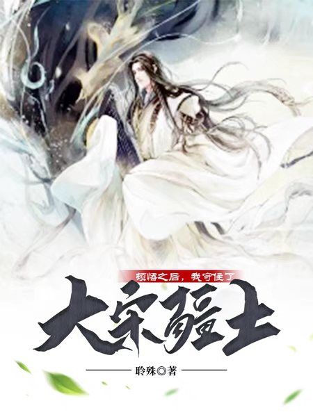 主角叫赵宇孟娇娇小说顿悟之后，我守住了大宋疆土全文免费阅读-优文网