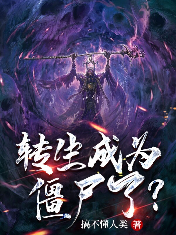 求杨帆小说免费资源-瑞奇文学