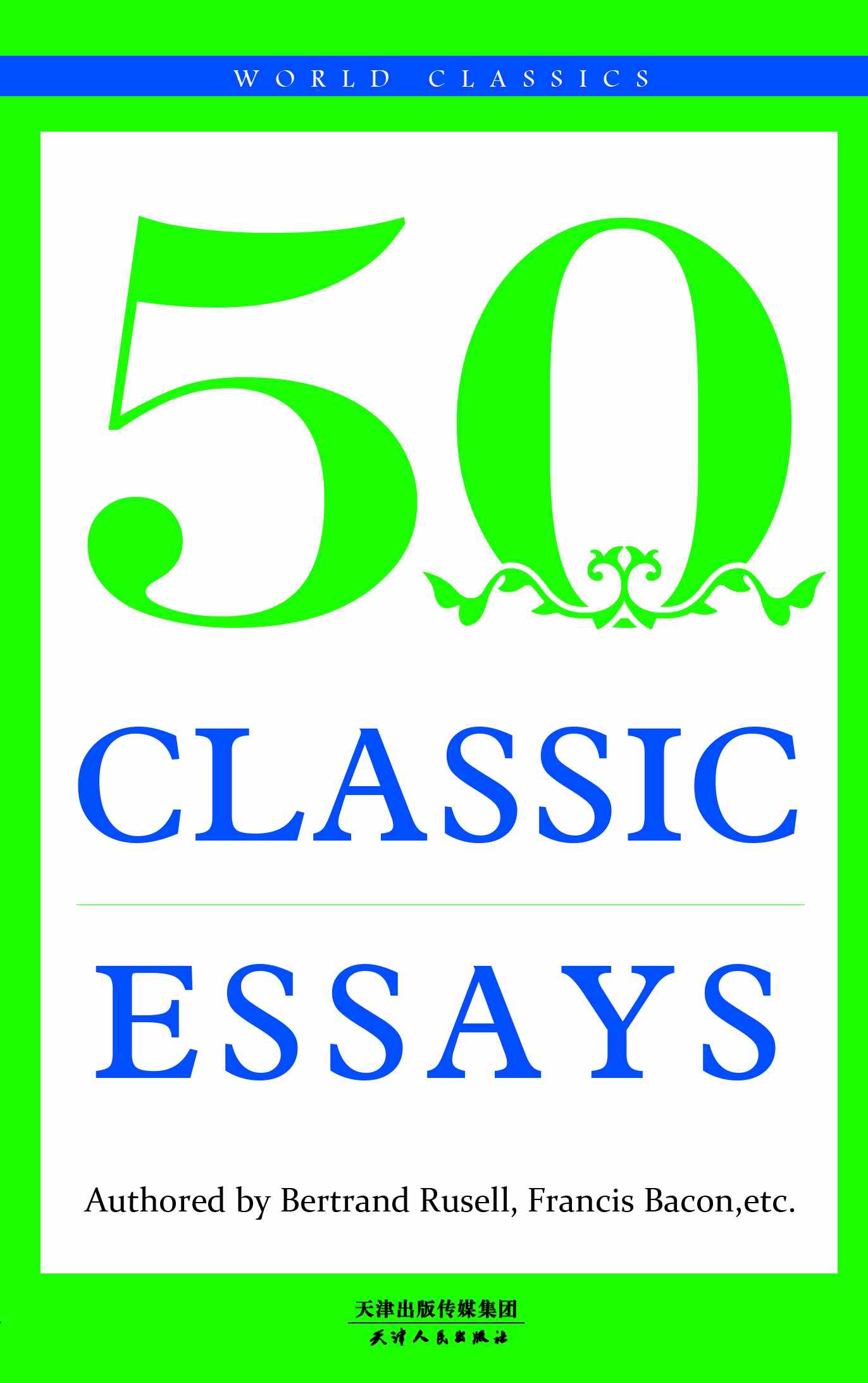 50 CLASSIC ESSAYS：经典随笔50首（英文原版）