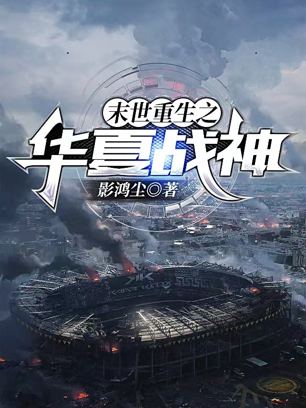 主角叫岳云袁梦蝶的小说在哪阅读-优文网
