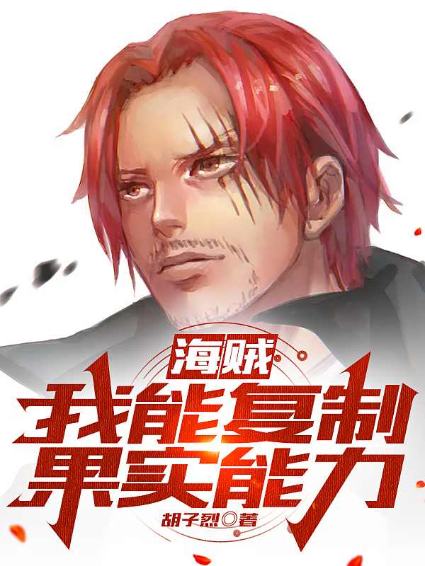 拉比克小说在哪里可以看