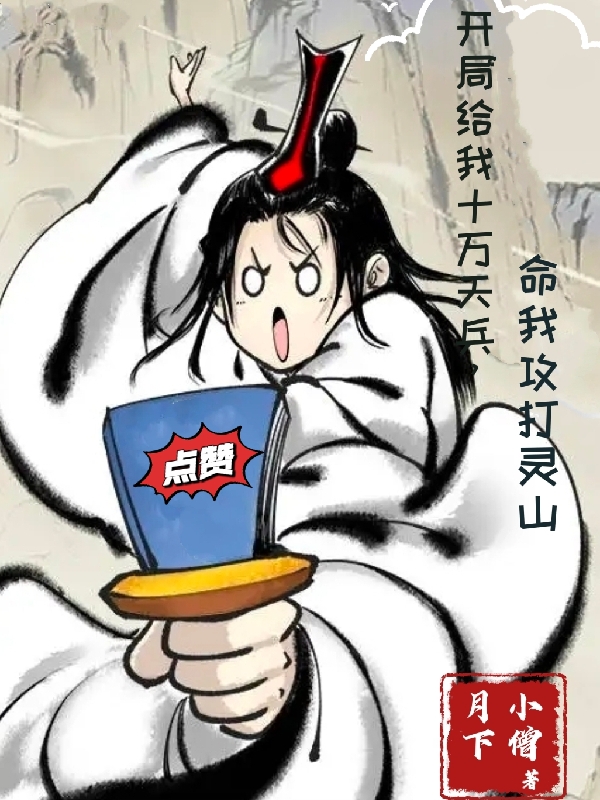 男女主人公叫白羽的小说免费资源-有文学