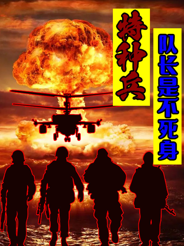 求孙希明阎雷小说免费资源